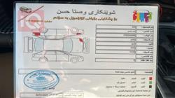 دۆج چالنجەر